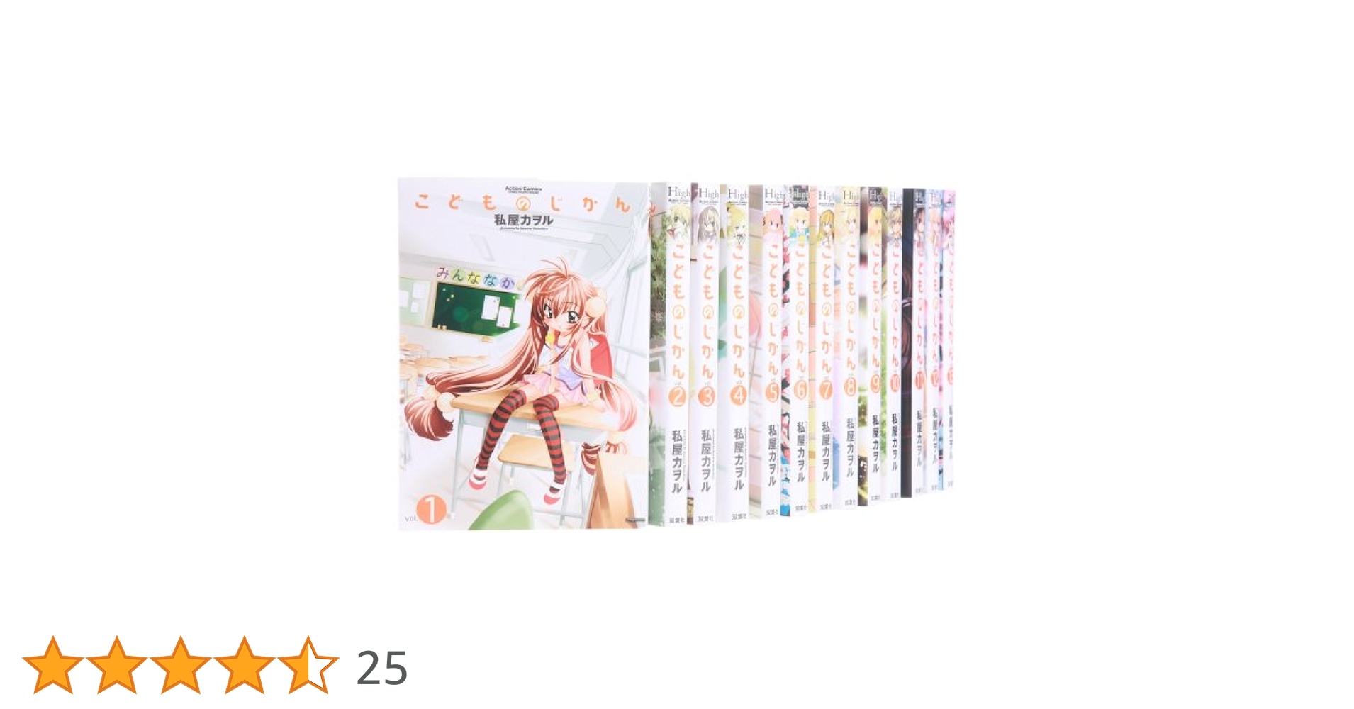 こどものじかん コミック初回全巻DVD初回全巻セット こどものじかん コミック 全13巻完結セット (コミックハイ